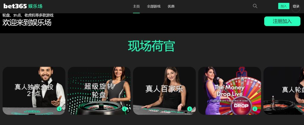 利发国际真人娱乐场